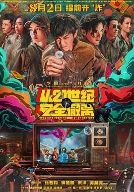任你燥
