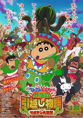 任你燥